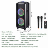 اسپیکر شارژی مدل tmw s1010