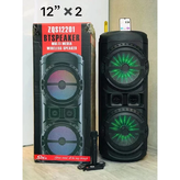اسپیکر شارژی مدل Zqs 12201