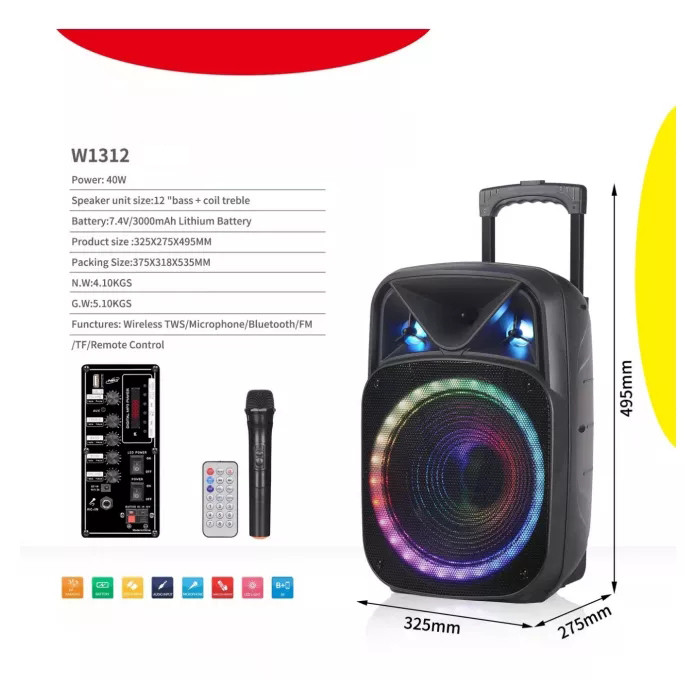 اسپیکر چمدانی ۱۵ اینچ مدل gz w1315