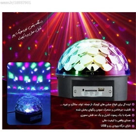 رقص نور نیم کره اسپیکر دار