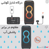 پارتی باکس جی بی ال Partybox Ultimate