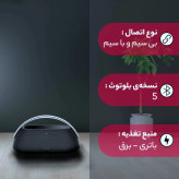اسپیکر هارمن کاردن مدل Go Play3