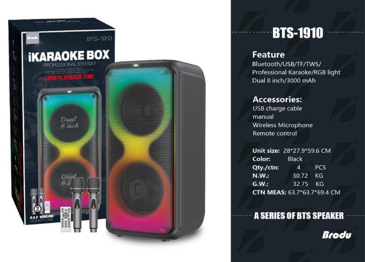 اسپیکر بلوتوثی bts 1910