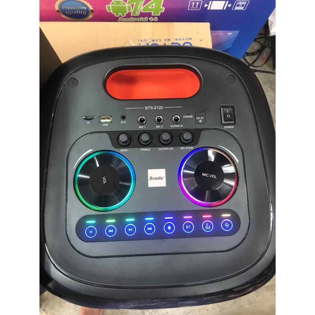 اسپیکر بلوتوثی BTS  2120