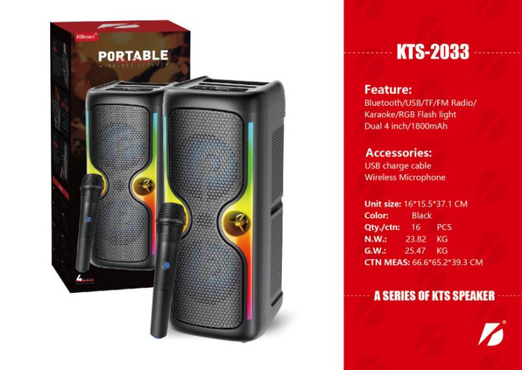 اسپیکر شارژی KTS 2033