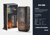 اسپیکر شارژی مدل bts 1380