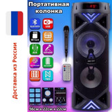 اسپیکر بلوتوثی zqs 6201