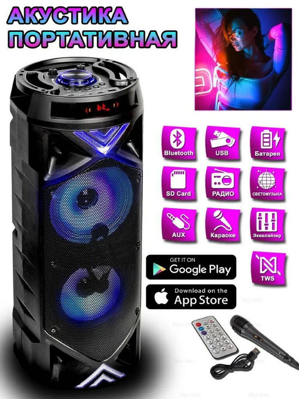اسپیکر بلوتوثی ZQS 6201