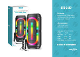 اسپیکر قابل حمل GTS 2132