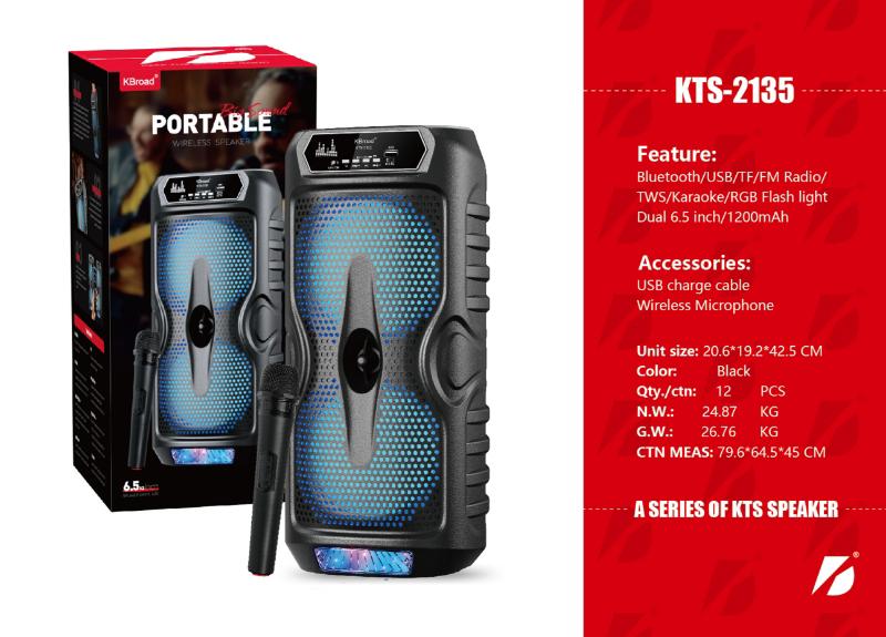 اسپیکر شارژی KTS 2135