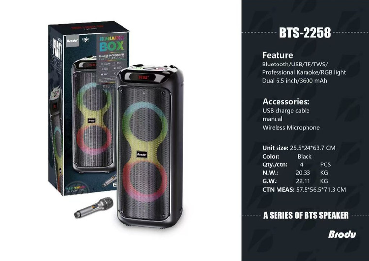 اسپیکر بلوتوثی BTS 2258