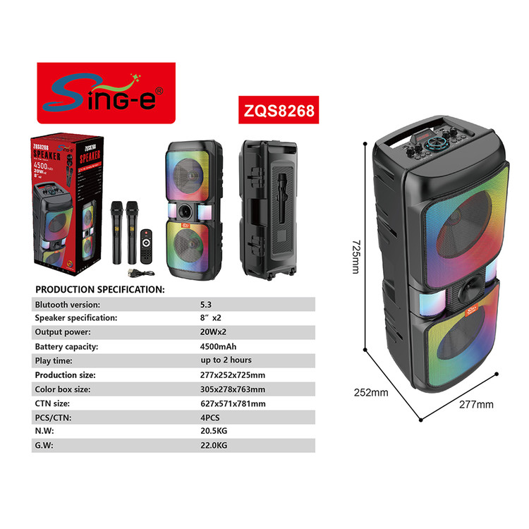 اسپیکر شارژی ZQS 8268