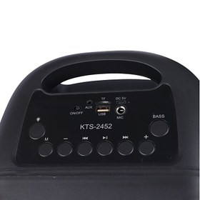 اسپیکر بلوتوثی KTS 2452