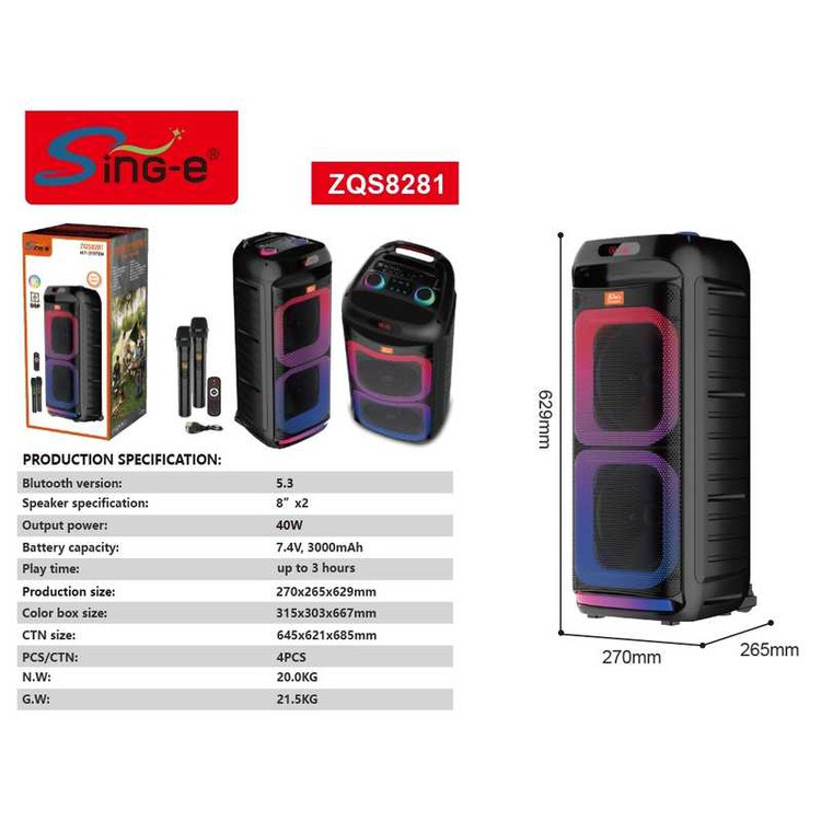 اسپیکر شارژی مدل 8281 ZQS