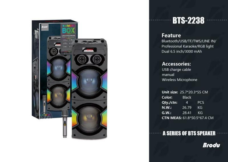اسپیکر شارژی BTS 2238
