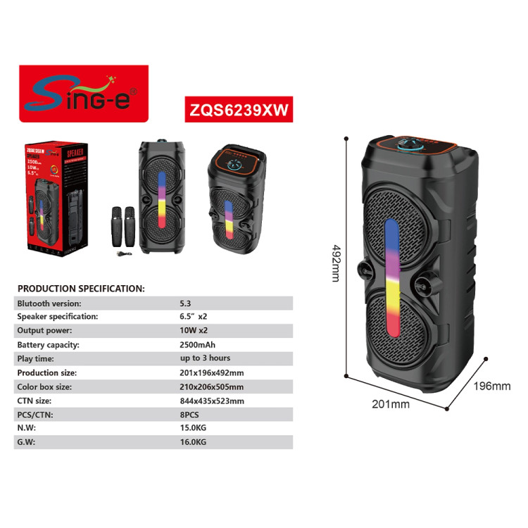 اسپیکر شارژی ZQS 6259XW