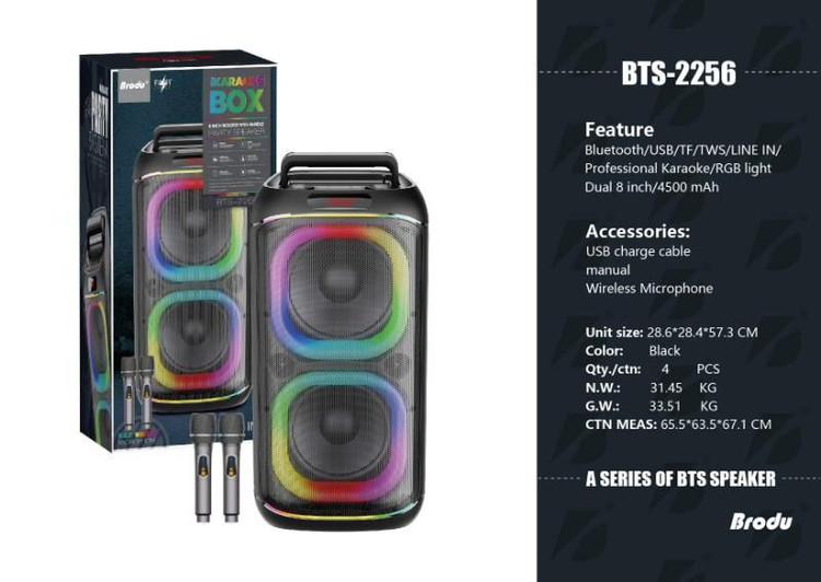 اسپیکر شارژی BTS ۲۲۵۶