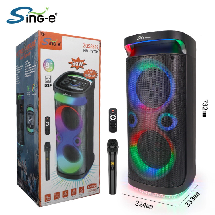 اسپیکر بلوتوثی 8249 ZQS