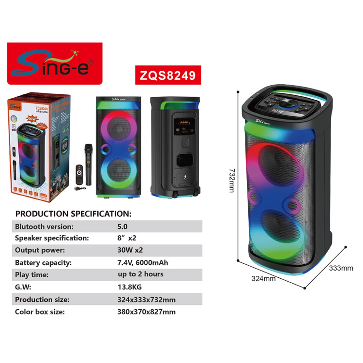 اسپیکر بلوتوثی 8249 ZQS