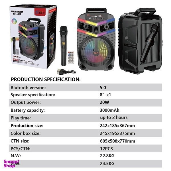 اسپیکر شارژی ZQS 8182