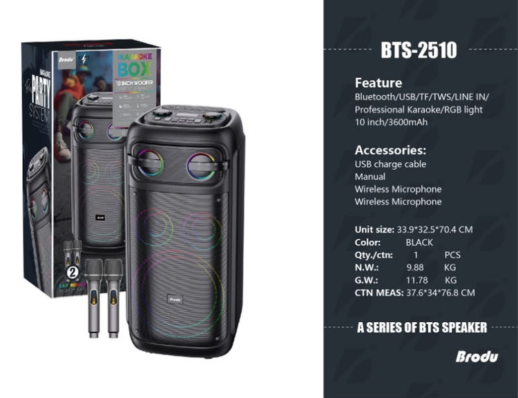 اسپیکر شارژی BTS 2510